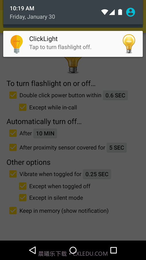 ClickLight(安卓手电筒应用)V1.6.1 汉化截图2