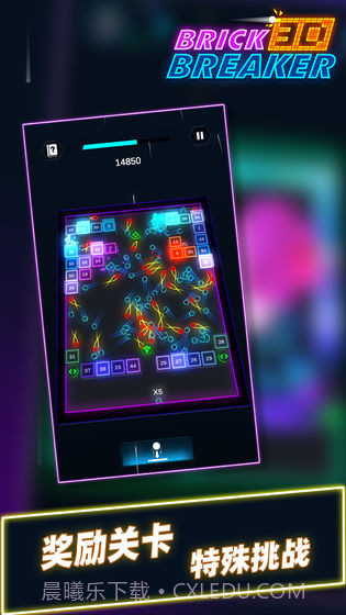 砖块消消乐截图2