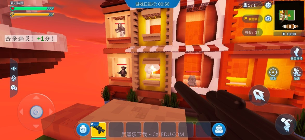 乐高无限试玩测试版下载截图4