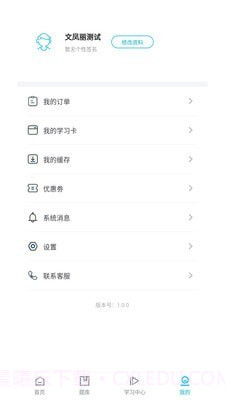 甘肃远大截图1 甘肃远大截图1