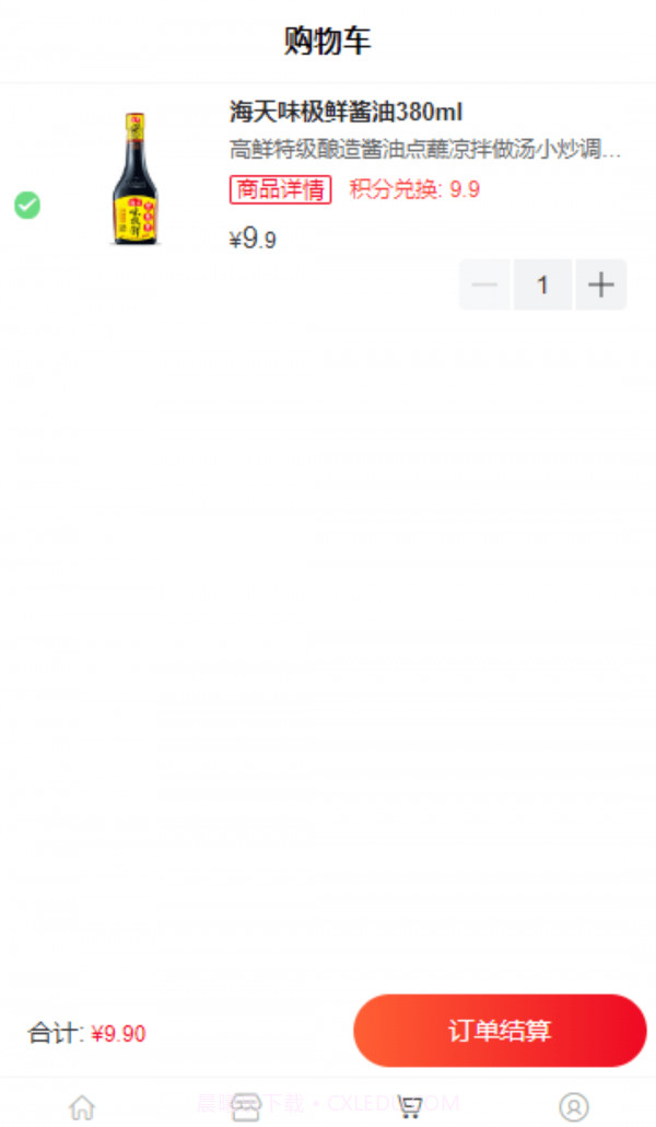 娜森生活截图3 娜森生活截图3