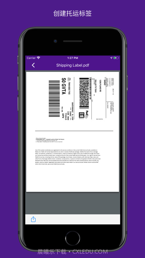 FedEx截图4 FedEx截图4