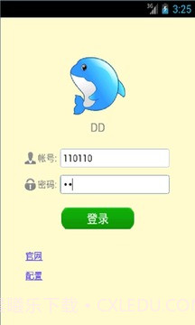 DD截图4 DD截图4