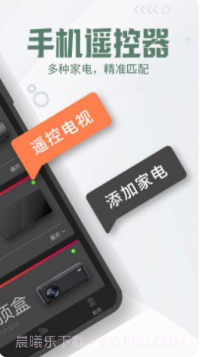 格里空调遥控器截图3 格里空调遥控器截图3