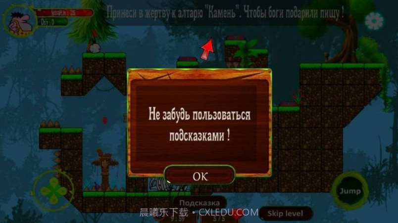 那关的逻辑2D截图2