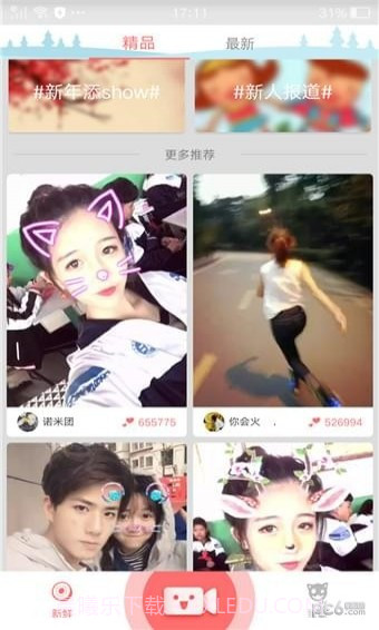 小黄人短视频截图1 小黄人短视频截图1