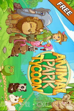 动物园大亨截图2