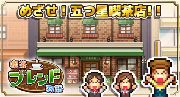 开罗咖啡店截图3