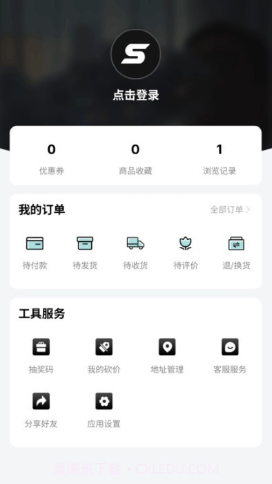 Skr潮购官方版截图1 Skr潮购官方版截图1