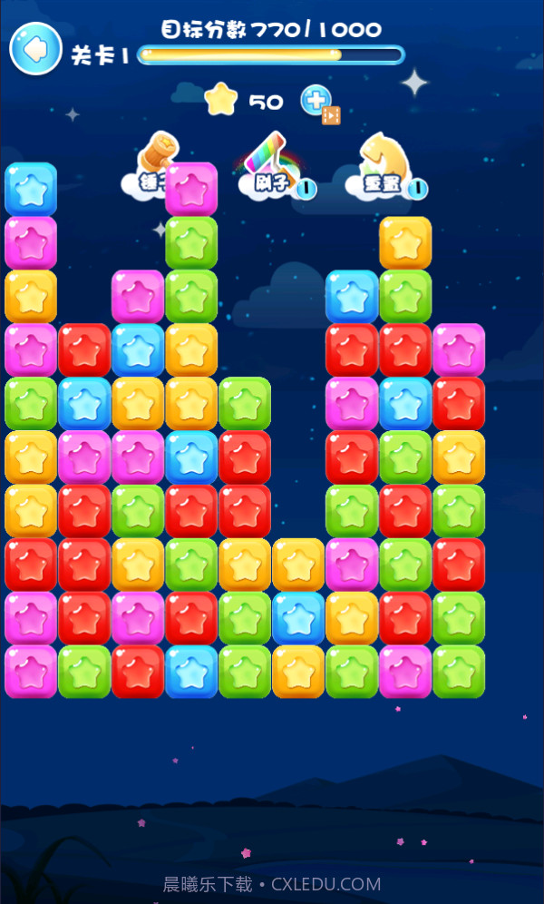 快来消灭星星截图4 快来消灭星星截图4