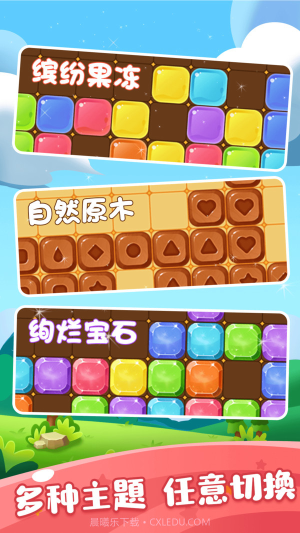 六边形俄罗斯块块最新截图5