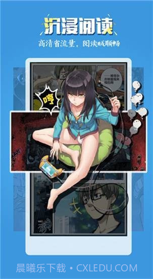 51动漫纯净版截图4 51动漫纯净版截图4