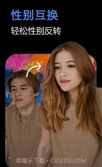 快门一键美化免费版截图1