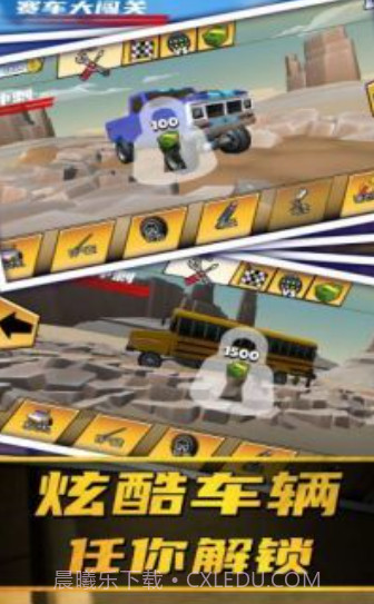 停车场堵车截图1