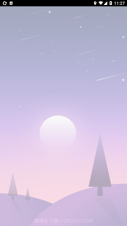 广西沼气核验截图2