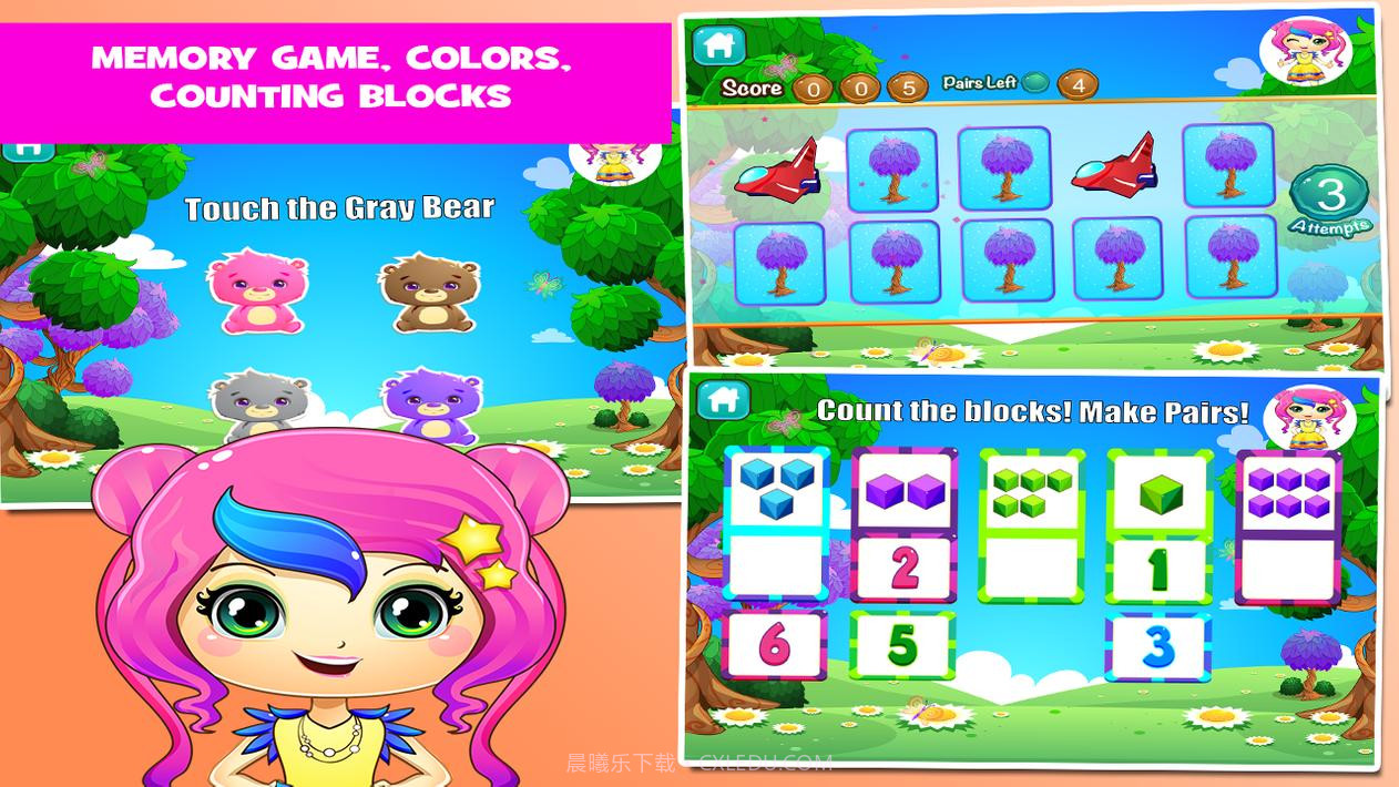 儿童教育游戏截图3 儿童教育游戏截图3