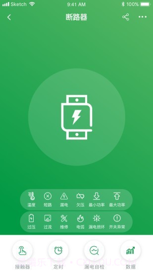 提拇慧电截图2 提拇慧电截图2