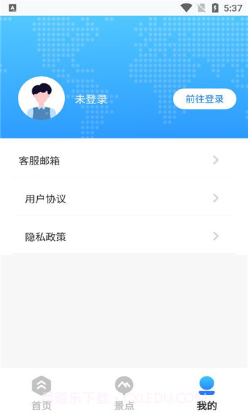 地球仪3D全景截图1