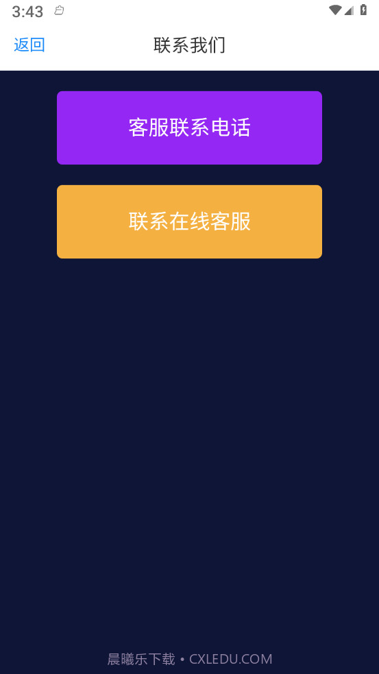 GIF动图制作器截图3 GIF动图制作器截图3