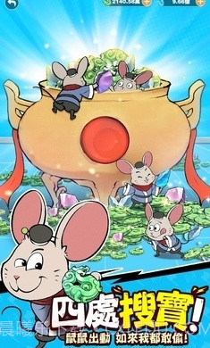 小妖问道截图3 小妖问道截图3