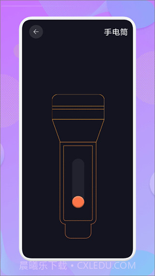 爱达杂货铺最新版截图1 爱达杂货铺最新版截图1