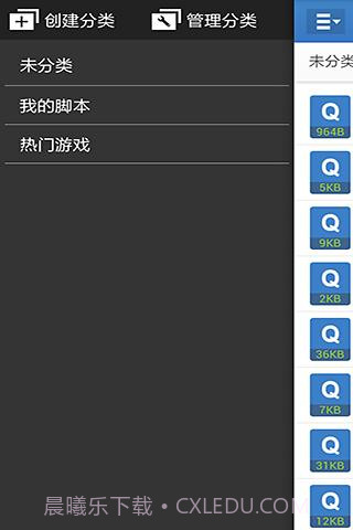 按键精灵截图4 按键精灵截图4