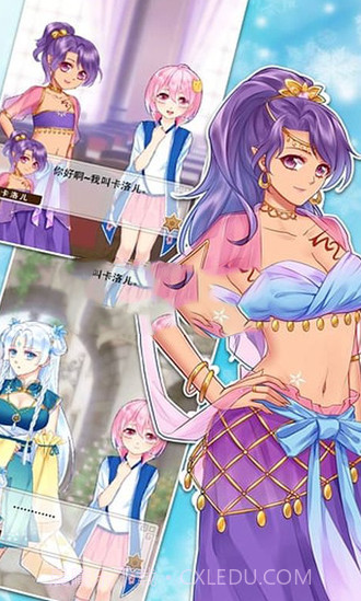 爱养成1截图3 爱养成1截图3