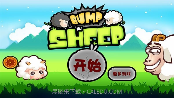 山羊大碰撞中文版截图2