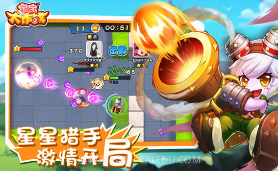 宝宝大作战截图4