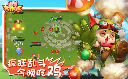 宝宝大作战截图1