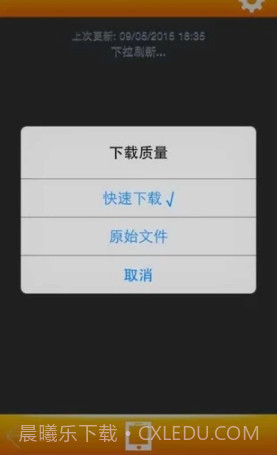 平安一号行车记录仪手机版V1.1.0431 截图2