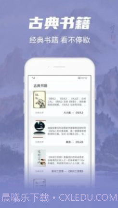 彬润阅读器截图3 彬润阅读器截图3