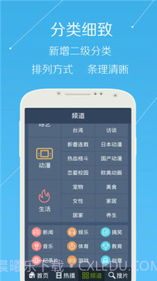 eeuss影院截图2 eeuss影院截图2