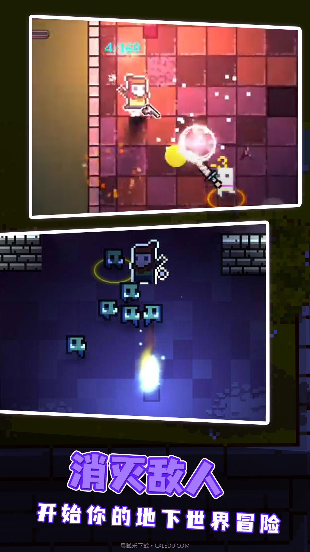 挺进地牢截图1 挺进地牢截图1