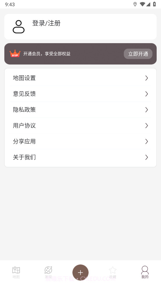星云卫星地图截图4 星云卫星地图截图4