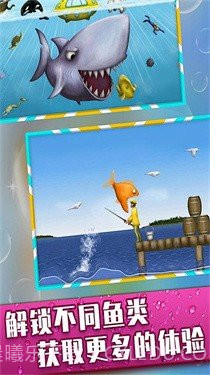 大鱼吞小鱼截图2 大鱼吞小鱼截图2