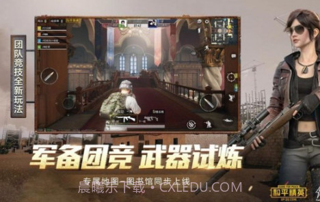 凯凤画质助手截图3