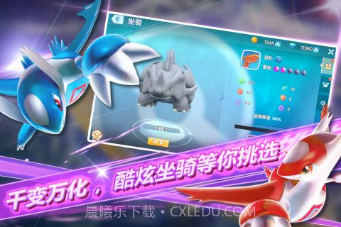 口袋宝可梦截图2 口袋宝可梦截图2