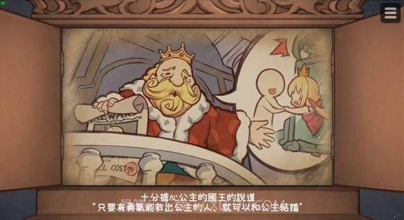 hime犬公主截图2 hime犬公主截图2