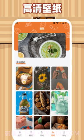 美食大作战食谱截图1 美食大作战食谱截图1