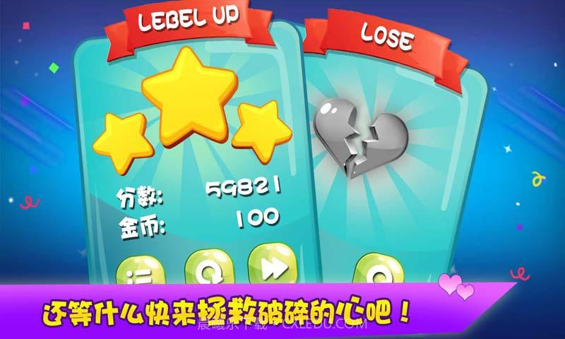 破碎的心截图5 破碎的心截图5