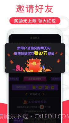 乐乐短视频截图3
