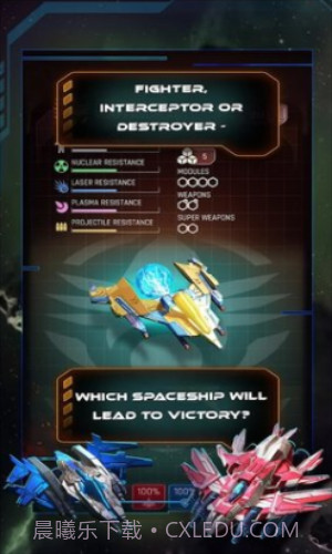 银河分裂器截图2 银河分裂器截图2