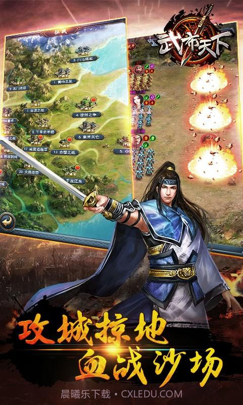 武布天下截图4 武布天下截图4