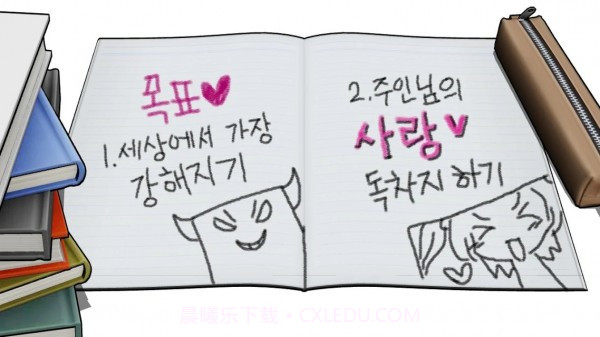 魅魔育成免费版截图1 魅魔育成免费版截图1