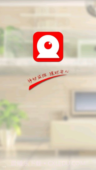 keye下载(keye手机查看软件)V4.0.3 手机中文版截图3 keye下载(keye手机查看软件)V4.0.3 手机中文版截图3