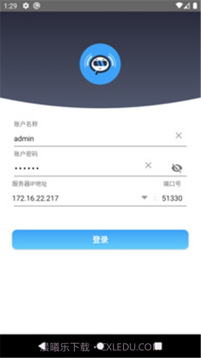 IP网络广播截图2