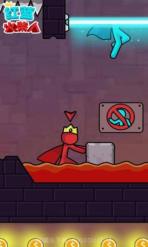 红蓝火柴人截图1 红蓝火柴人截图1