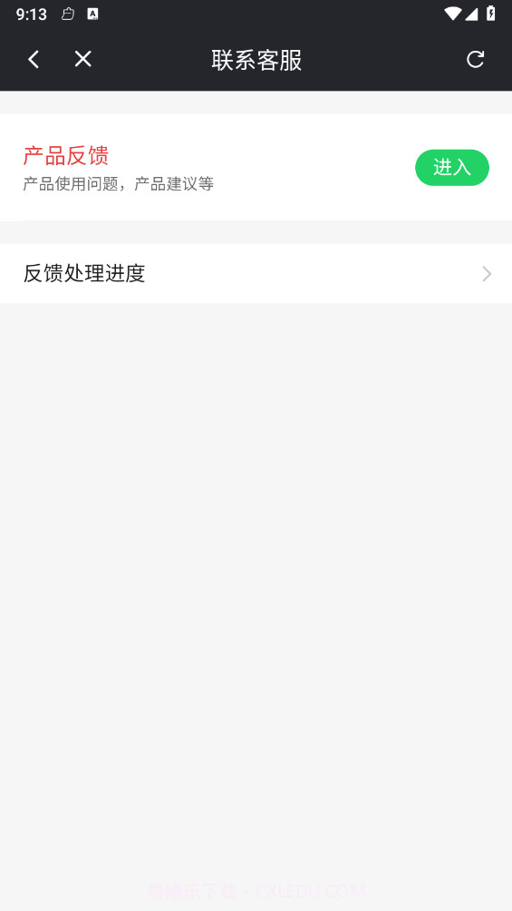 来福相机截图2 来福相机截图2