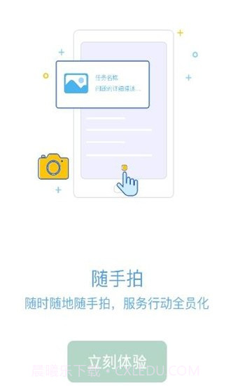 绿城oa截图4 绿城oa截图4